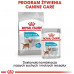 Royal Canin Royal Canin Mini Urinary Care karma dry for dogs adults races small ones do 10 kg z wrażliwym układem moczowym 3kg