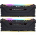 Corsair Vengeance RGB PRO, DDR4, 32 GB, 3000MHz, CL16 (CMW32GX4M2D3000C16)
