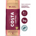 Costa Coffee Costa Coffee Crema Velvet kawa ziarnista 1kg